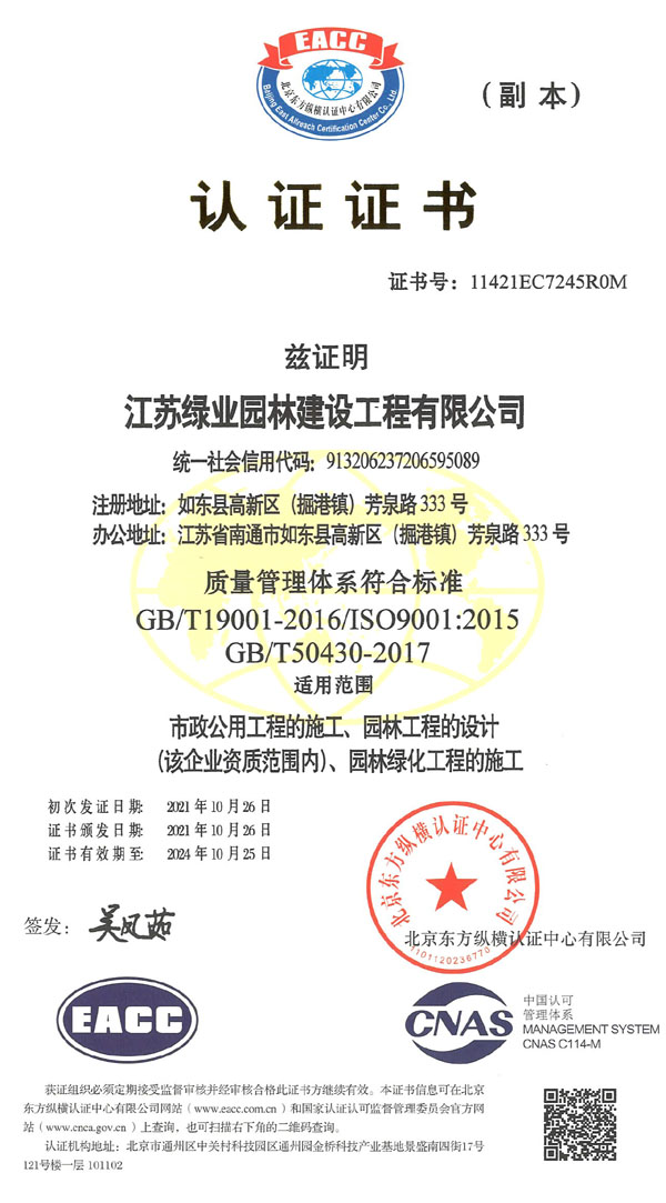 ��������ϵͳ��֤