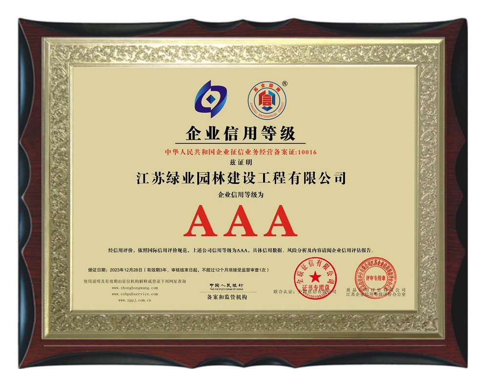 ��˾�ٻ���ʡ��AAA������ҵ��