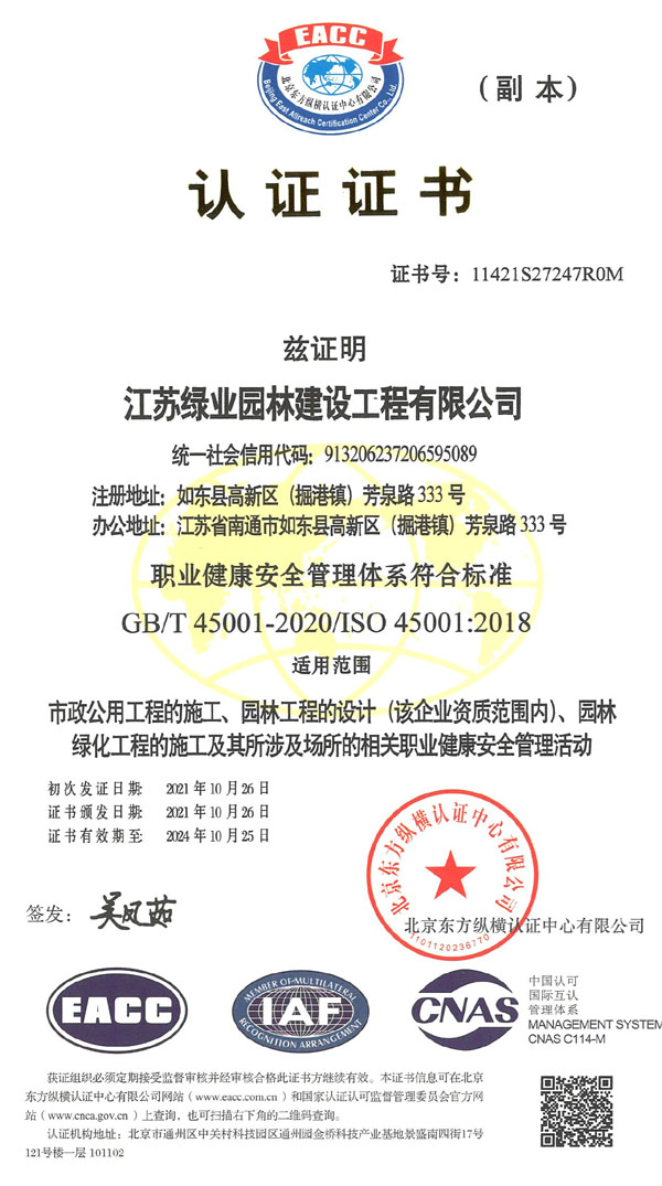 ְҵ��������ϵͳ��֤