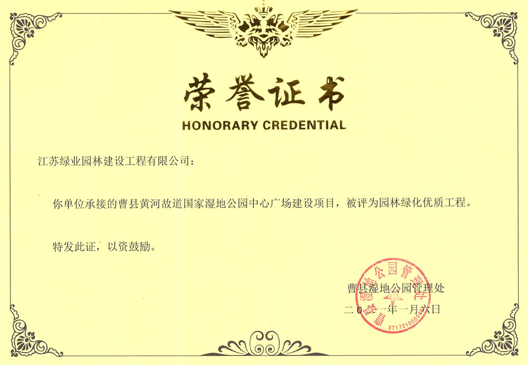 ����ʪ�ع�԰���ʹ���