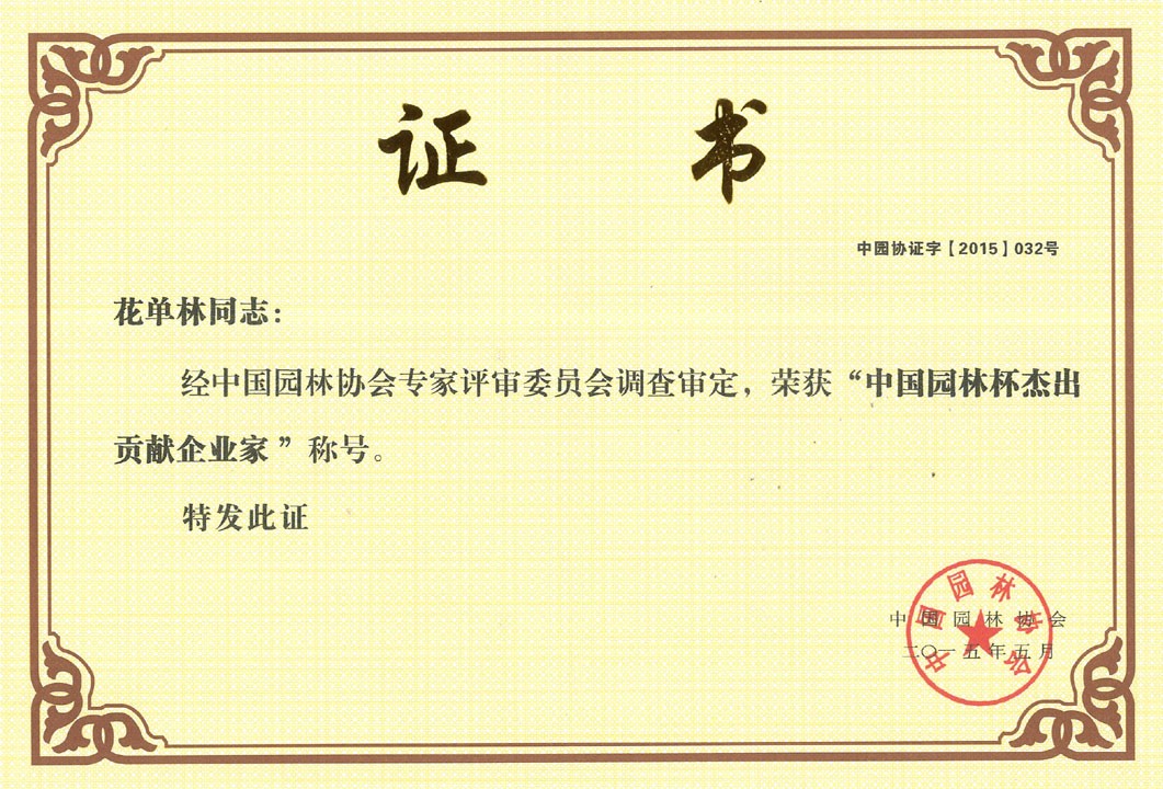 ����Т˳��ҵ��