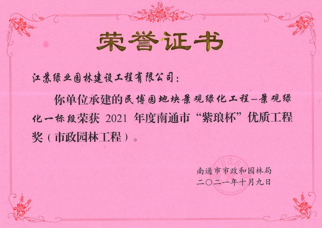 ��԰���ű�