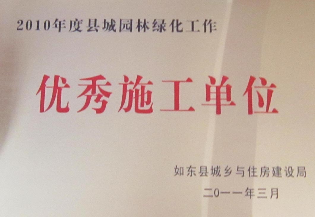 ����ʩ������